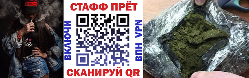 Купить наркотики сайты Гвардейск МАРИХУАНА СОЛЬ ГАШИШ Амфетамин Codein COCAIN
