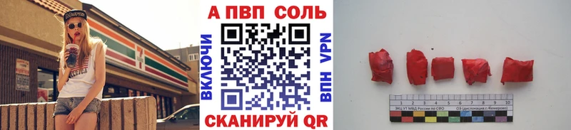 darknet как зайти  Гвардейск  A-PVP СК КРИС 