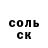 Кетамин VHQ Devil yoker