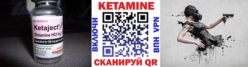 ОМГ ОМГ   Гвардейск  КЕТАМИН ketamine 