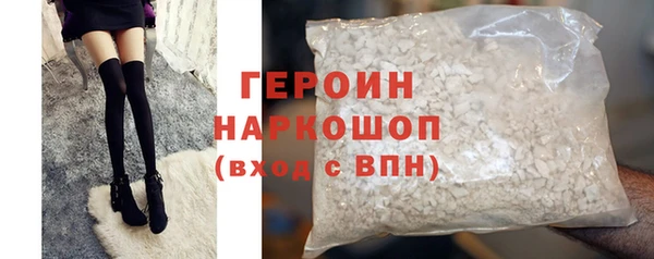 прущие грибы Саяногорск