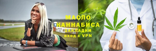 марихуана Алексин