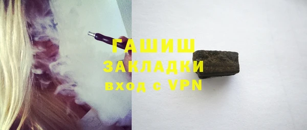 гашик Алзамай