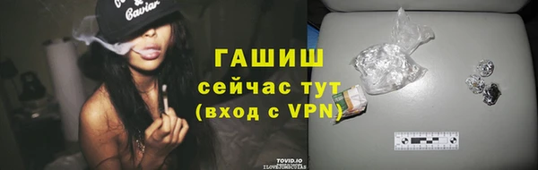 гашик Алзамай