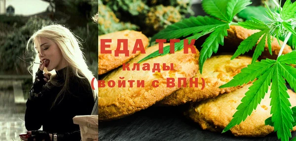 марихуана Алексин