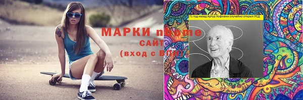 марихуана Алексин