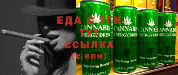 синтетический гашиш Сатка