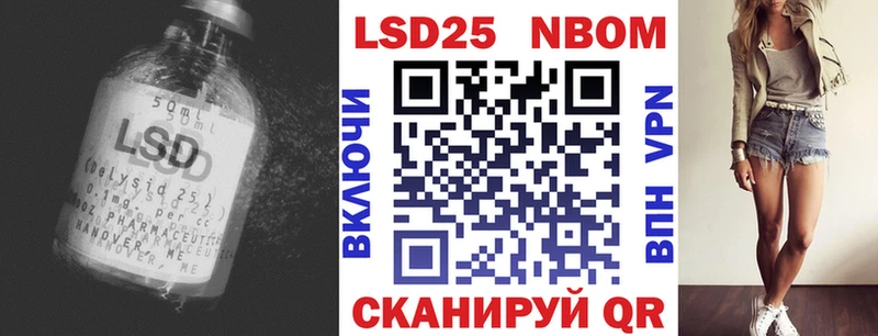 LSD-25 экстази кислота Гвардейск