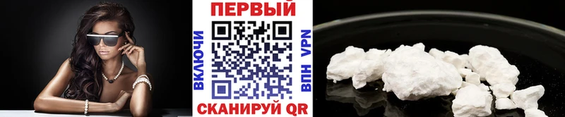 Первитин кристалл  что такое   Гвардейск 