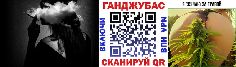 OMG сайт  Гвардейск  Конопля White Widow 
